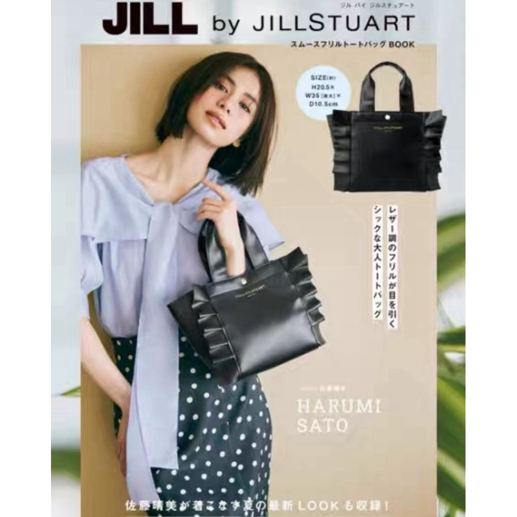 {ไลฟ์ลด100฿💥} กระเป๋าPremium จากญี่ปุ่น🇯🇵JILL by JILL STUART Ruffle Pleated PU Handbag