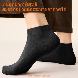ถุกลางออกกำลังกาย ใส่ทำงาน 1แพค12คู่ ถุงเท้าข้อสั้น ข้อเว้า ผ้าบางเบา ใส่สบาย