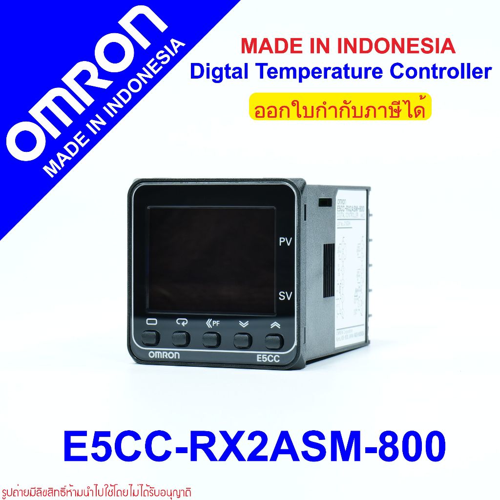E5CC-RX2ASM-800 OMRON E5CC-RX2ASM-800 OMRON Temperature E5CC-RX2ASM-800 Temperature OMRON E5CC OMRON