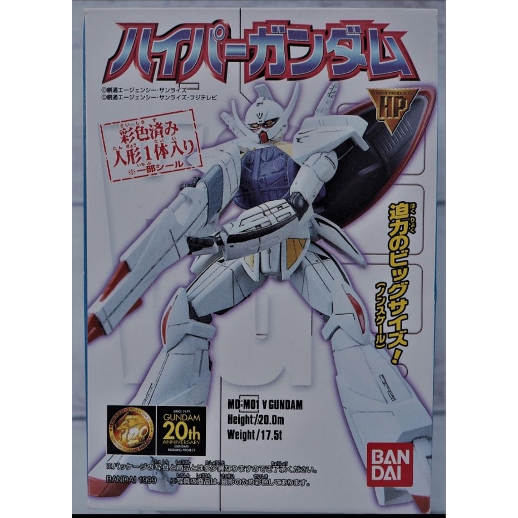 BANDAI Action Figure Hyper Mode God Gundam กันดั้ม [JFT7]