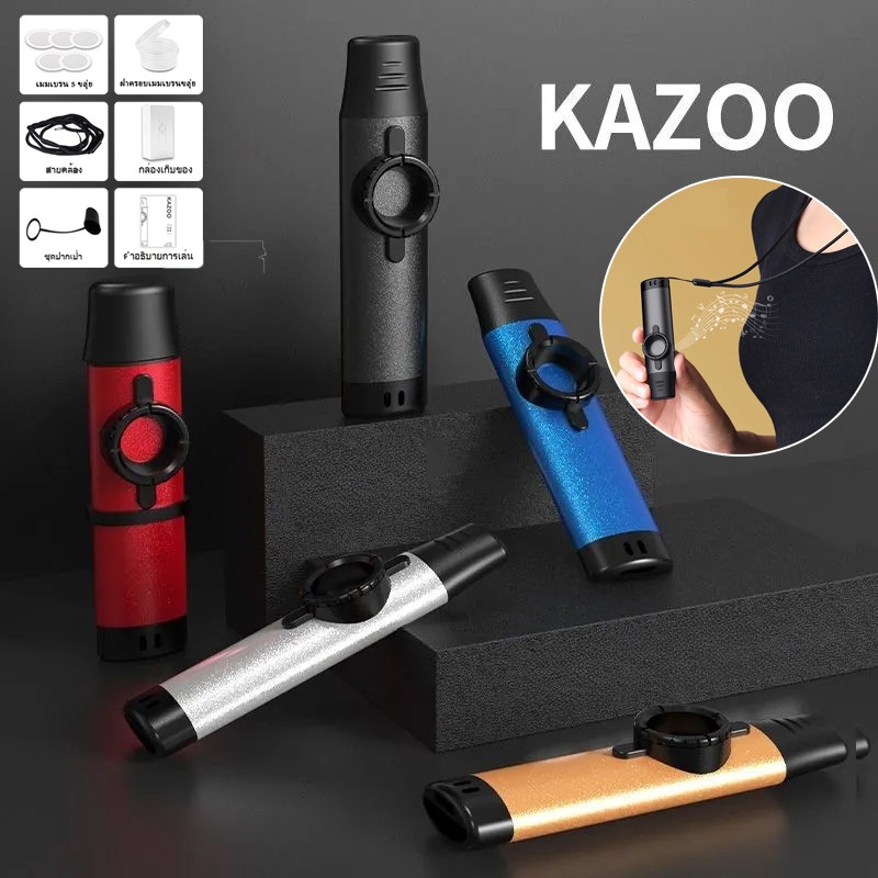 💥2025การคัดเลือกปี💥คาซู (Kazoo) เวอร์ชันไฟฟ้าอะคูสติก เหมาะสำหรับกีตาร์. อูคูเลเล่ เริ่มต้นเครื่องดน