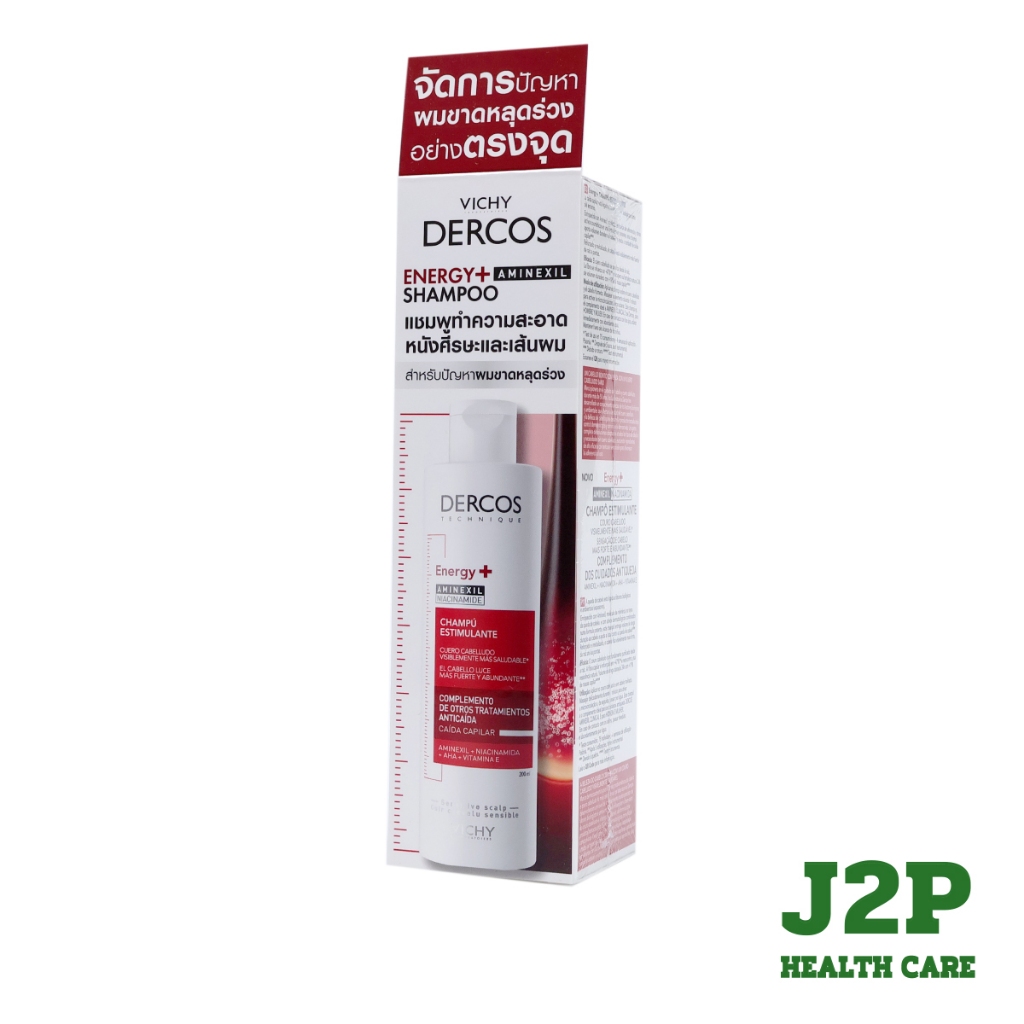 Vichy Dercos Shampoo วิชี่ แชมพูทำความสะอาดเส้นผมและหนังศีรษะ (Aminexil/Anti-Dandruff/Anti-Dandruff Ds2in1)