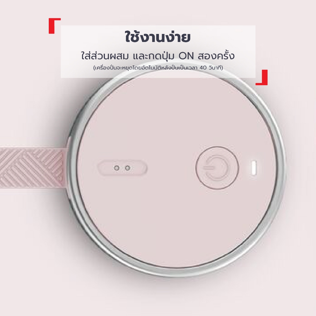 🍓 Tefal เครื่องปั่นน้ำผลไม้พกพา รุ่น BL1C07F0 (สีชมพู) 300 มล.
