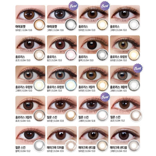 [ สั้น+เอียง ] 🔥HOT🔥 ราย1เดือน & ราย6เดือน คอนแทคเลนส์เกาหลี…