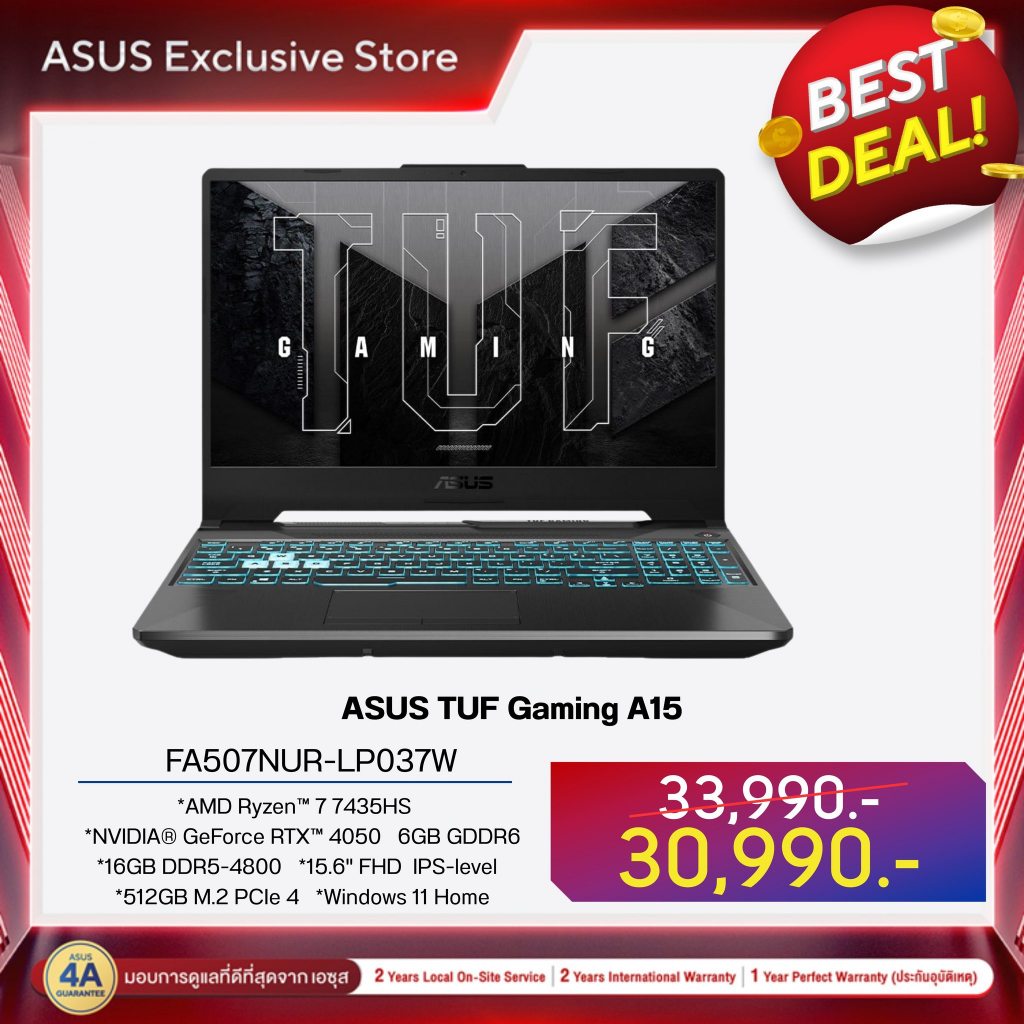 NOTEBOOK (โน้ตบุ๊ค) ASUS TUF GAMING A15 FA507NUR-LP037W (MECHA GRAY)