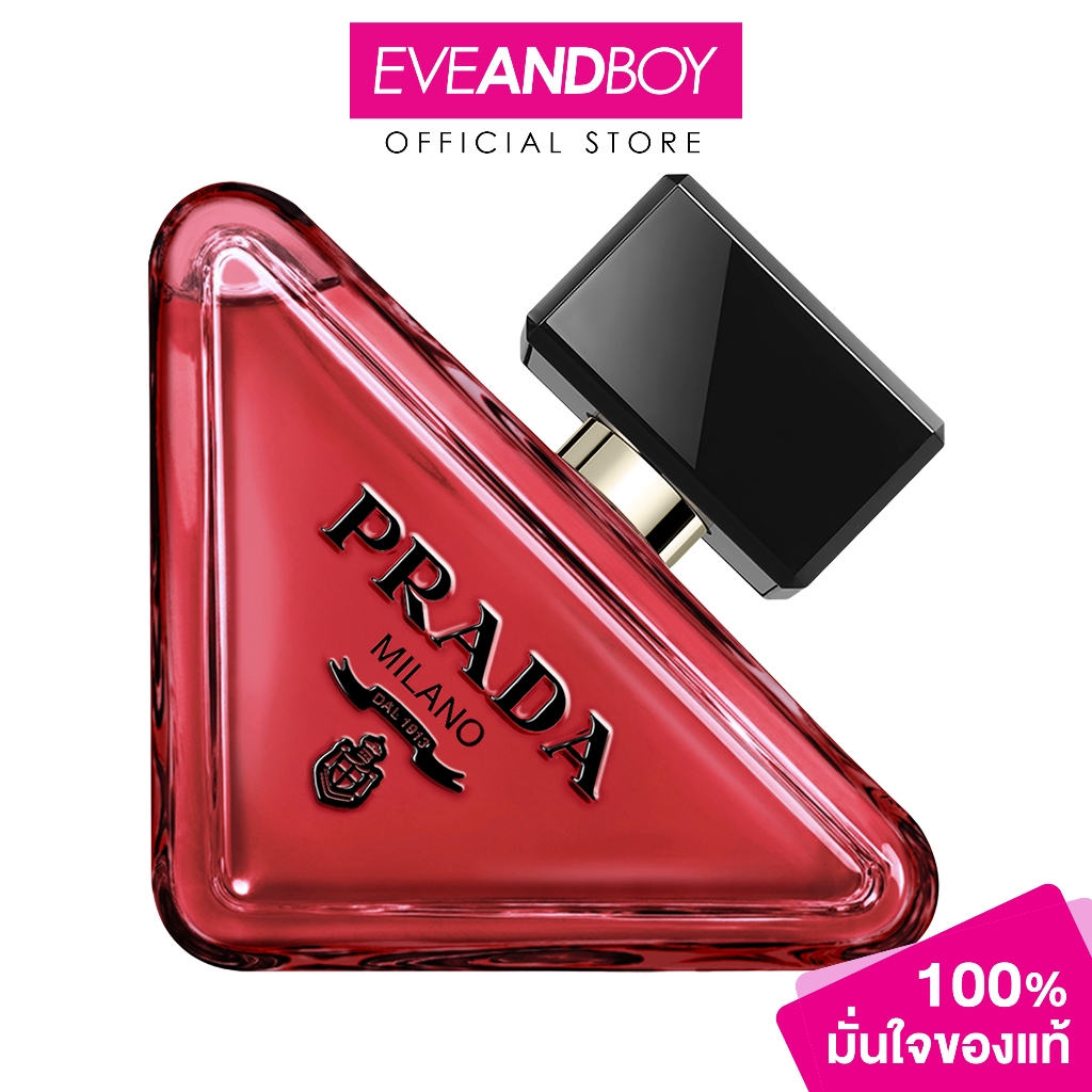 PRADA - Paradoxe Radical Essence Parfum พราด้า พาราด็อก เรดิคัล เอสเซนส์ พาร์ฟัม