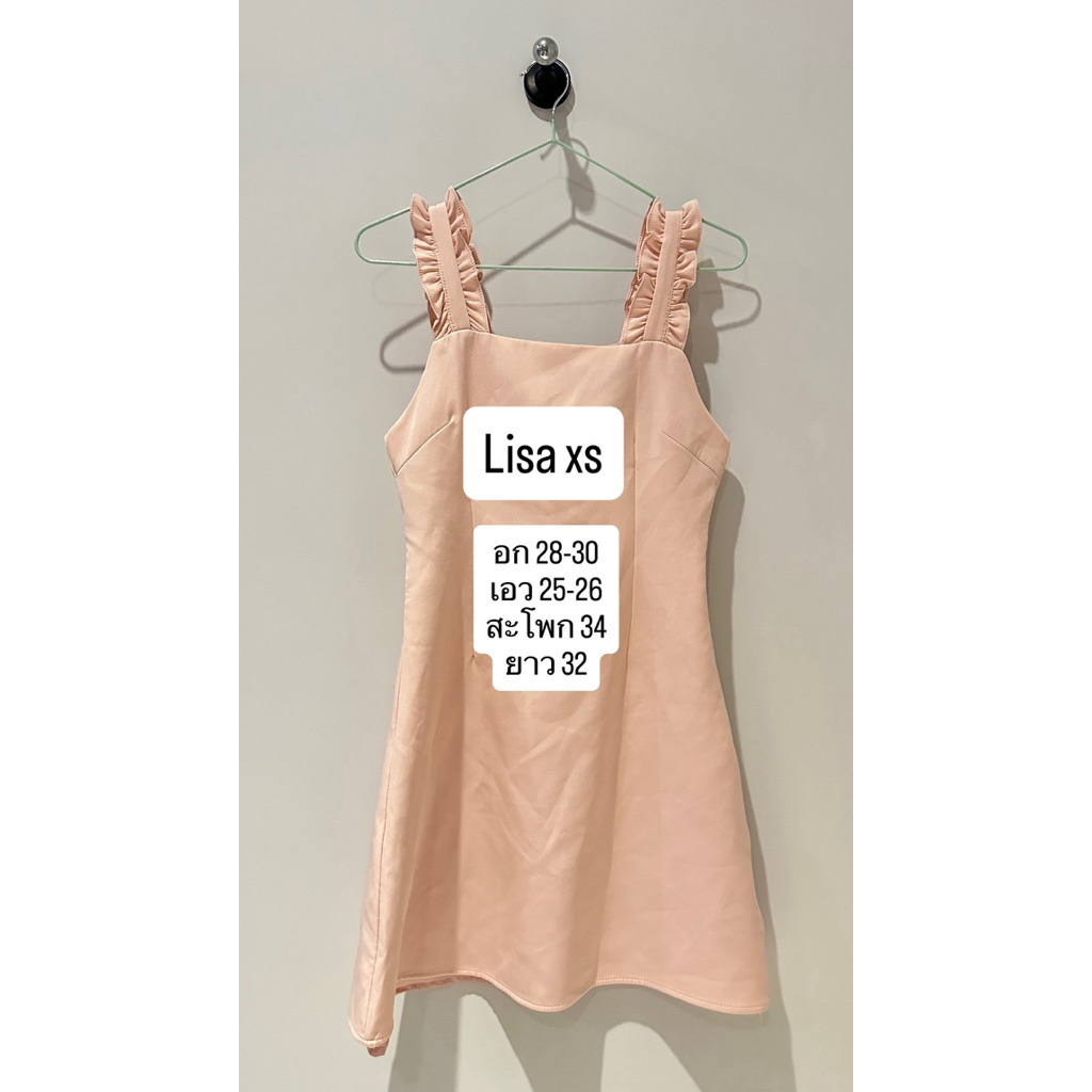 ส่งต่อเดรส LISA size XS