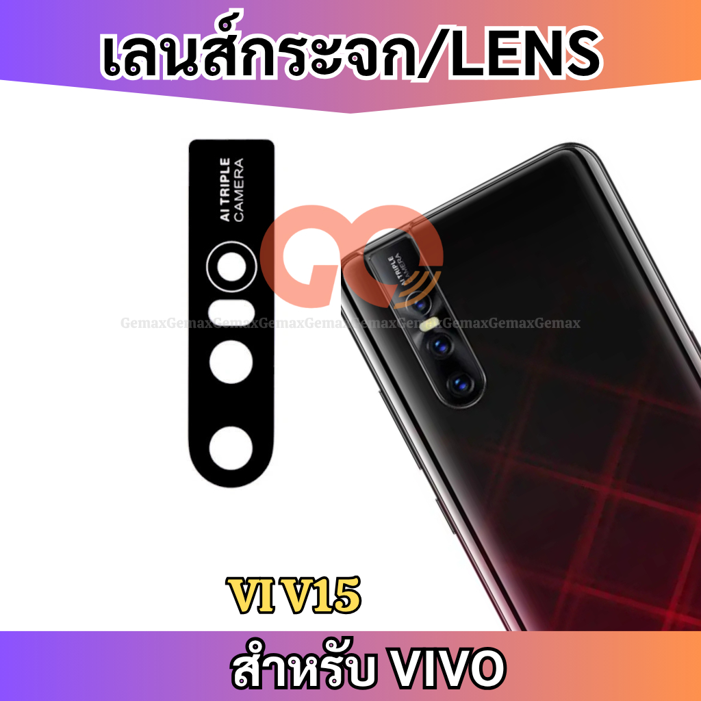 เลนส์กล้อง สำหรับ VIVO Y3s กระจกเลนส์กล้อง Camera Lens VIVO กระจกกล้องหลัง