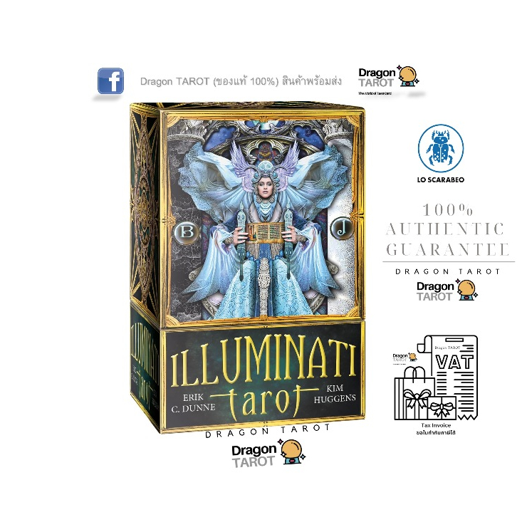 ไพ่ทาโรต์ Illuminati Tarot (New edition ขอบทอง) (ของแท้ 100%) สินค้าพร้อมส่ง ไพ่แท้, ร้าน Dragon TAROT