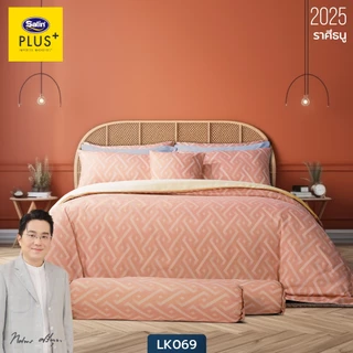Satin Plus ชุดผ้าปูที่นอน 6 ฟุต 5 ฟุต 5 ชิ้น + ผ้านวม 100"x90" Lucky Me lucky More