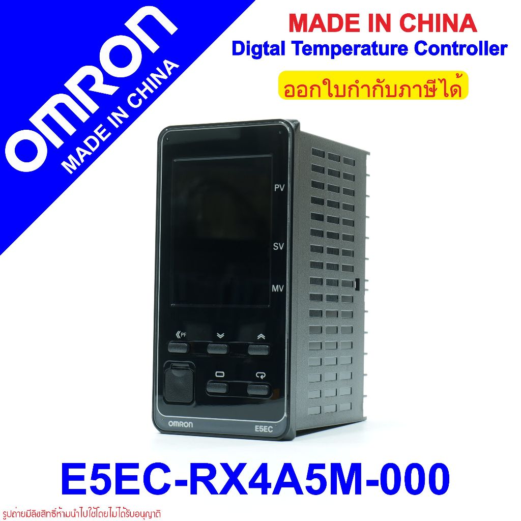 E5EC-RX4A5M-000 OMRON E5EC-RX4A5M-000 OMRON Temperature Controller