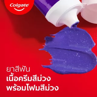 COLGATE คอลเกต ยาสีฟัน อ๊อพติค ไวท์ เพอร์เพิล 100 กรัม แพ็คคู่