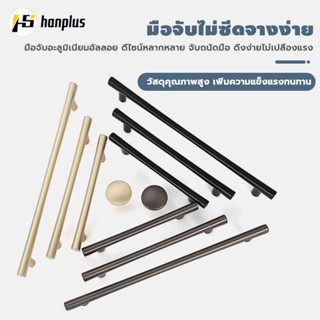 มือจับตู้ เงิน/สีดำ ลูกบิดลิ้นชักแบบโมเดิร์น ตู้รองเท้าอะลูม…