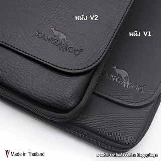 กระเป๋าสะพายข้างผู้ชาย จิงโจ้ Kangaroo ทรง Slim