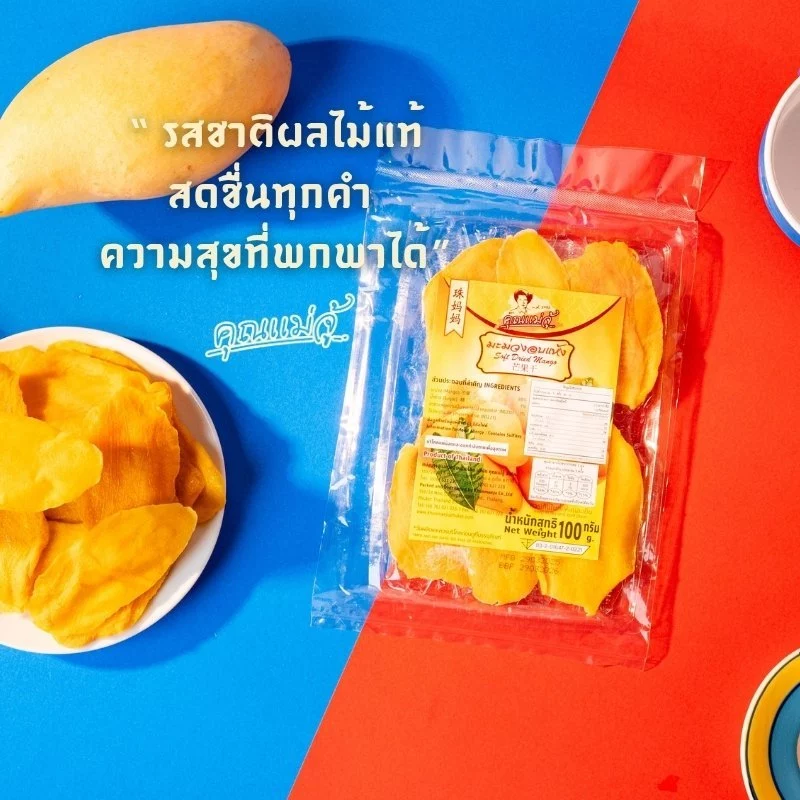 Khunmaeju คุณแม่จู้ มะม่วงอบแห้ง Soft Dried Mongo