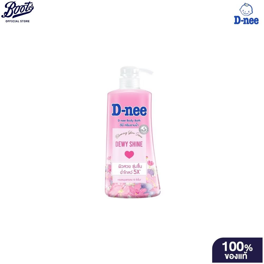 D-NEE ดีนี่ บอดี้ บาธ ดิวอี้ ชายน์ 450 มล. ครีมอาบน้ำ ผิวสวย ชุ่มชื้น ฉ่ำโกลว์