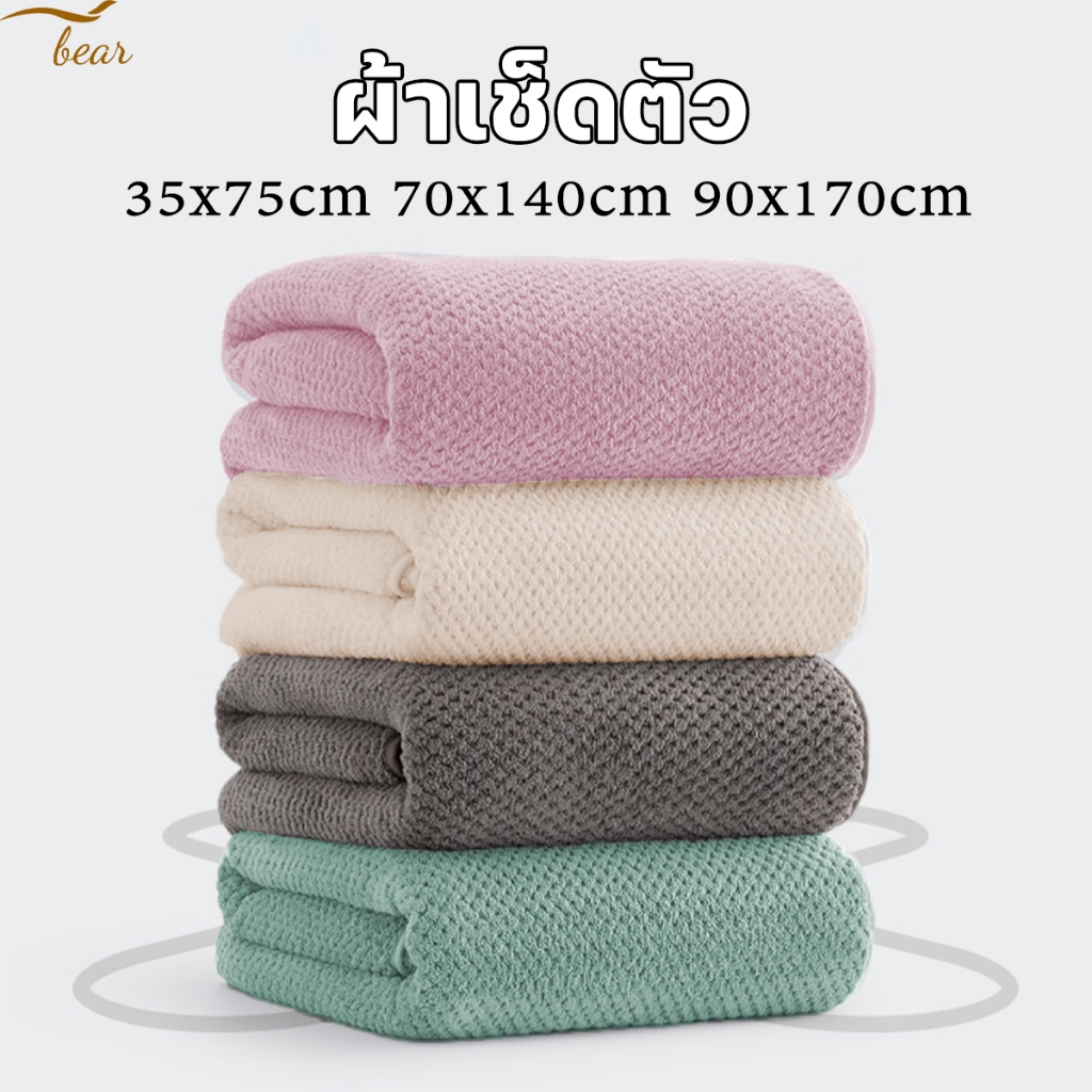 ขนแกะปะการัง ผ้าขนหนูอาบน้ำ ใหญ่ หนา นุ่ม ใช้ในบ้าน ดูดซับน้ำ ผ้าขนหนูอาบน้ำ 90*170cm