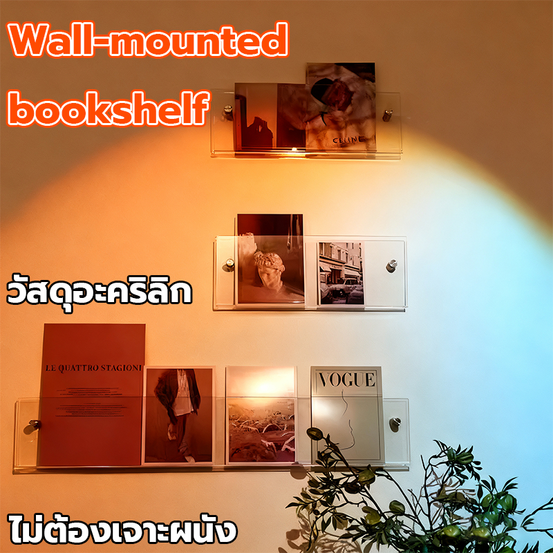 ชั้นวางหนังสือติดผนัง ชั้นวางหนังสืออะครีลิค ไม่ต้องเจาะรู กรอบรูปตกแต่ง ชั้นติดผนัง ชั้นวางของ