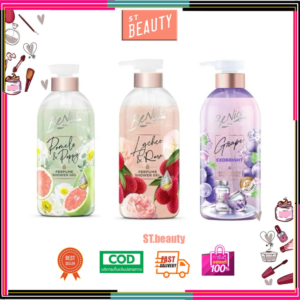 BeNice Perfume Shower Gel บีไนซ์ เจลอาบน้ำ 450ml (Lychee & Rose Pink/Pomelo & Poppy Green& Grape)
