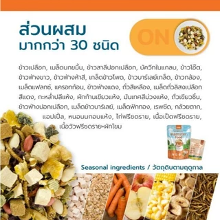 Morio อาหารแฮมเตอร์ สารอาหารครบถ้วน พัฒนาร่วมกันโดยนักโภชนาการสัตว์เลี้ยงและผู้เชี่ยวชาญสัตวแพทย์ FS