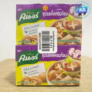 [แพ็ค 6 กล่อง] คนอร์ ซุปก้อน ขนาด 80 กรัม (แพ็ค 6 กล่อง) KNORR BROTH 80 G. (PACK 6 PCS.)