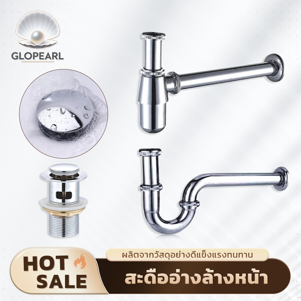 GLOPEARL  สะดืออ่างล้างหน้า แบบกดเด้ง พร้อมแกนทองเหลือง สำหรับอ่างล้างหน้ามีรูระบาย
