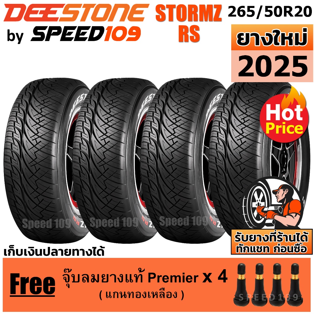 DEESTONE ยางรถยนต์ ขอบ 20 ขนาด 265/50R20 รุ่น Stormz RS - 4 เส้น (ปี 2025) ตัวอักษรขาว