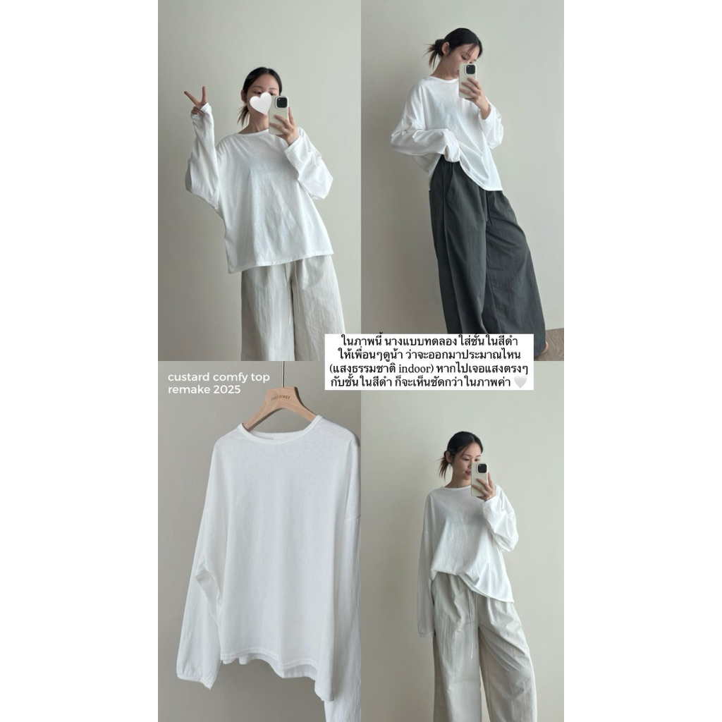 FADTHINGS : custard comfy top 🍎 remake 2025 รูปที่ 2
