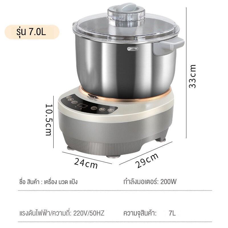 เครื่องนวดแป้ง เครื่องนวดขนมปัง เครื่องนวดแป้งbear เครื่องผสมแป้ง เครื่องตีแป้ง เครื่องนวดแป้ง โถผสม