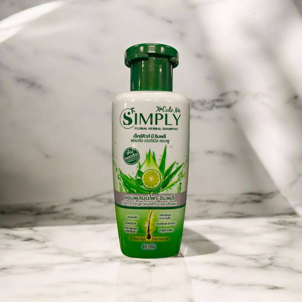(แชมพูมะกรูด) เอ็กซ์คิวท์ มี ซิมพลี ฟลอรัล เฮอร์เบิล แชมพู 85 กรัม