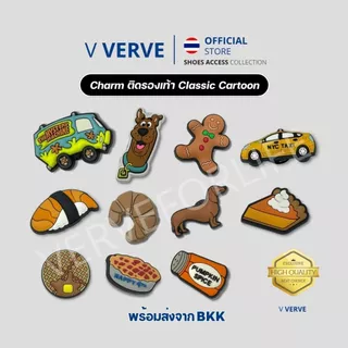 Verve - สินค้า Charm ติดรองเท้า Premium ตัวติดรองเท้า ลายหายาก จิ๊บบิต พรีเมี่ยม เกรดดี Lot 1