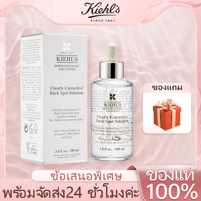 💗ของแท้ 100%💗KIEHL'S Clearly Corrective Dark Spot Solution50ml/100ml เซรั่มบำรุงผิวหน้า ลดริ้วรอยดด่