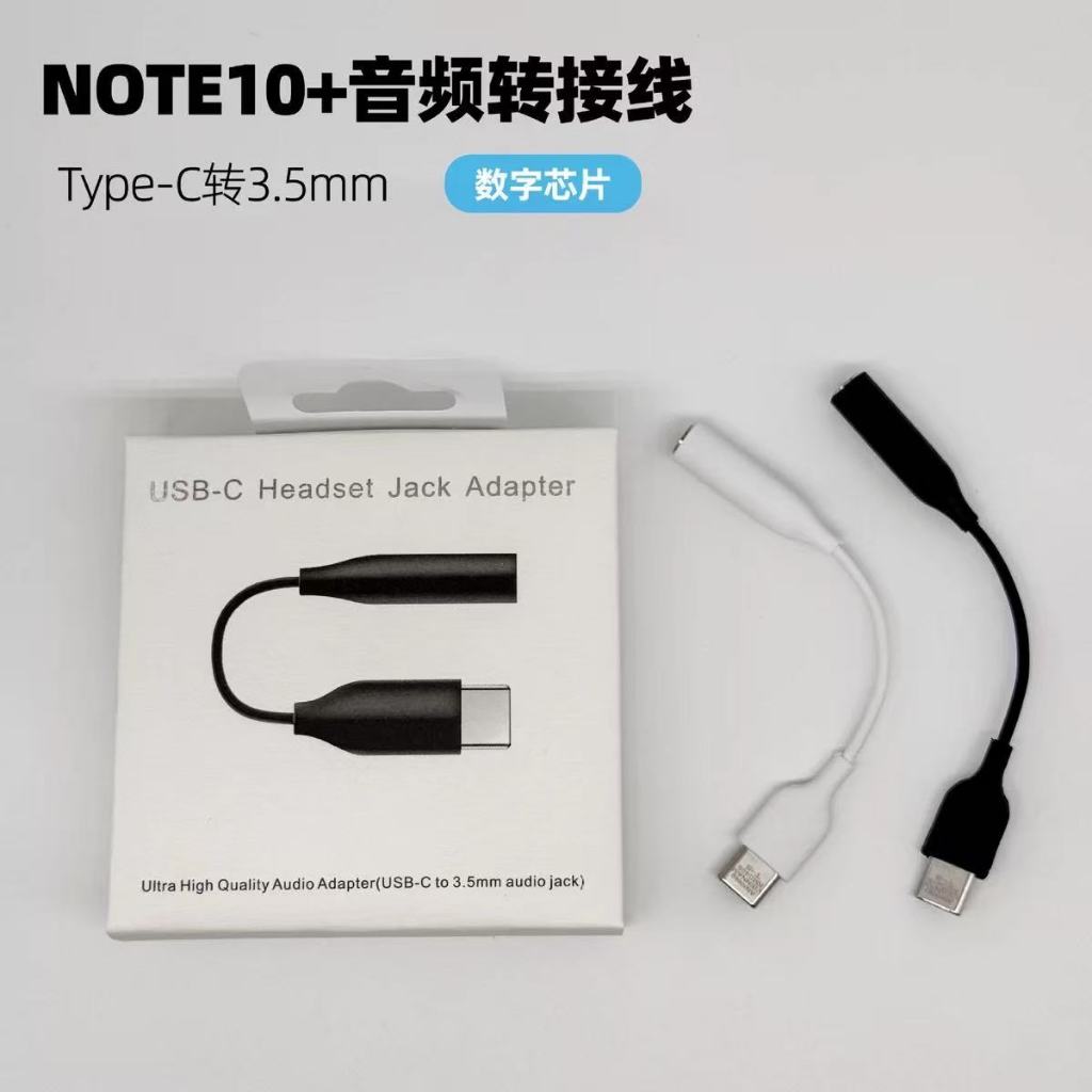 Adapter SS usb-c to 3.5mm ตัวแปลงหูฟังจาก type-c เป็น 3.5 สำหรับ Note10/A80/S20/Tab S6