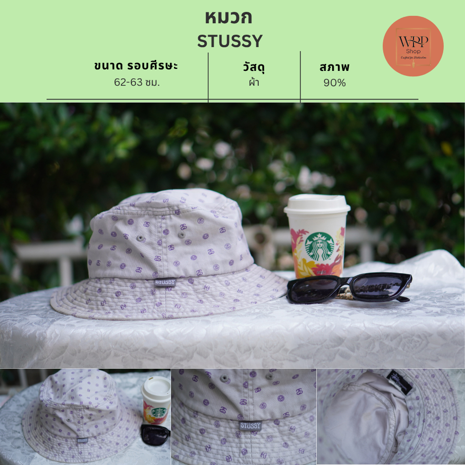 หมวก STUSSY แท้ 💯 Bucket Hat ลายสวย สีม่วงขาว สภาพดี