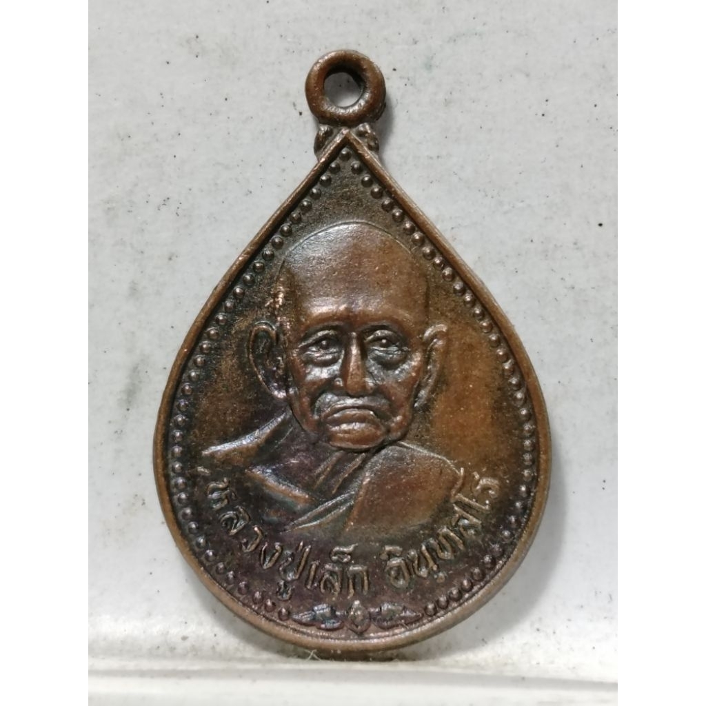 B707หลวงพ่อเล็ก หรือ หลวงปู่เล็ก วัดบ้านหนอง ชัยนาท
