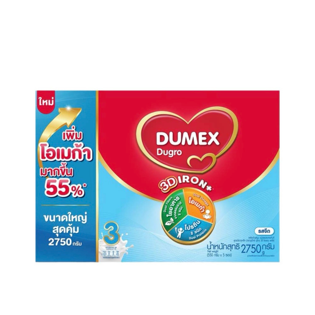 ใหม่ ดูโกร2750กรัม นมผงสำหรับเด็กอายุ1ปี ขึ้นไป