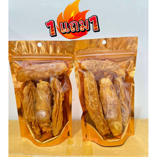 โรตีกรอบผัก ซื้อ 1 แถม 1 ** ถุงละ 100 กรัม แถม 100 กรัม