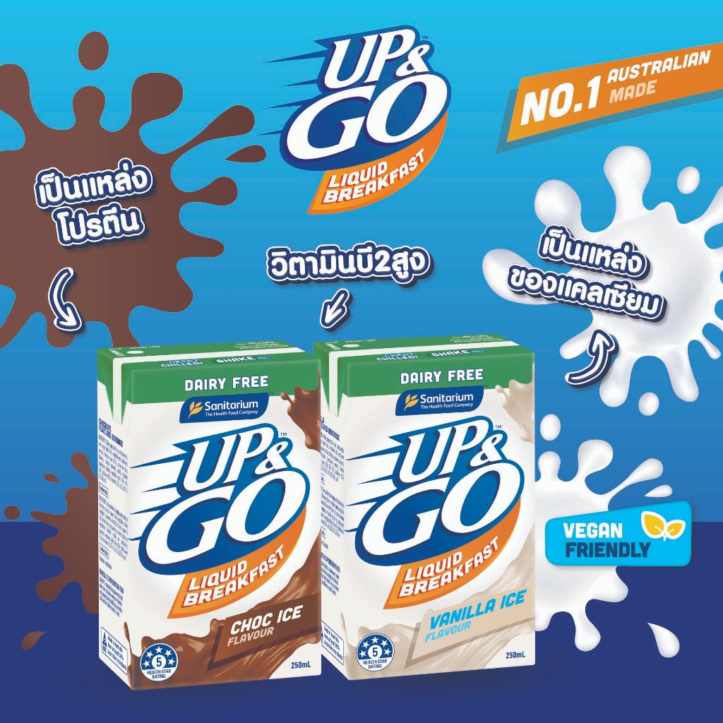 [แพ็ค 6 กล่อง] UP&GO ลิควิด เบรกฟาสต์ อาหารเช้าแบบกล่อง มีให้เลือก 2 รสชาติ UP&GO liquid breakfast EXP : 28 Jun 2026 ราคา ถูกที่สุด ดีลบีเคเค แกลเลอรีภาพที่ 3