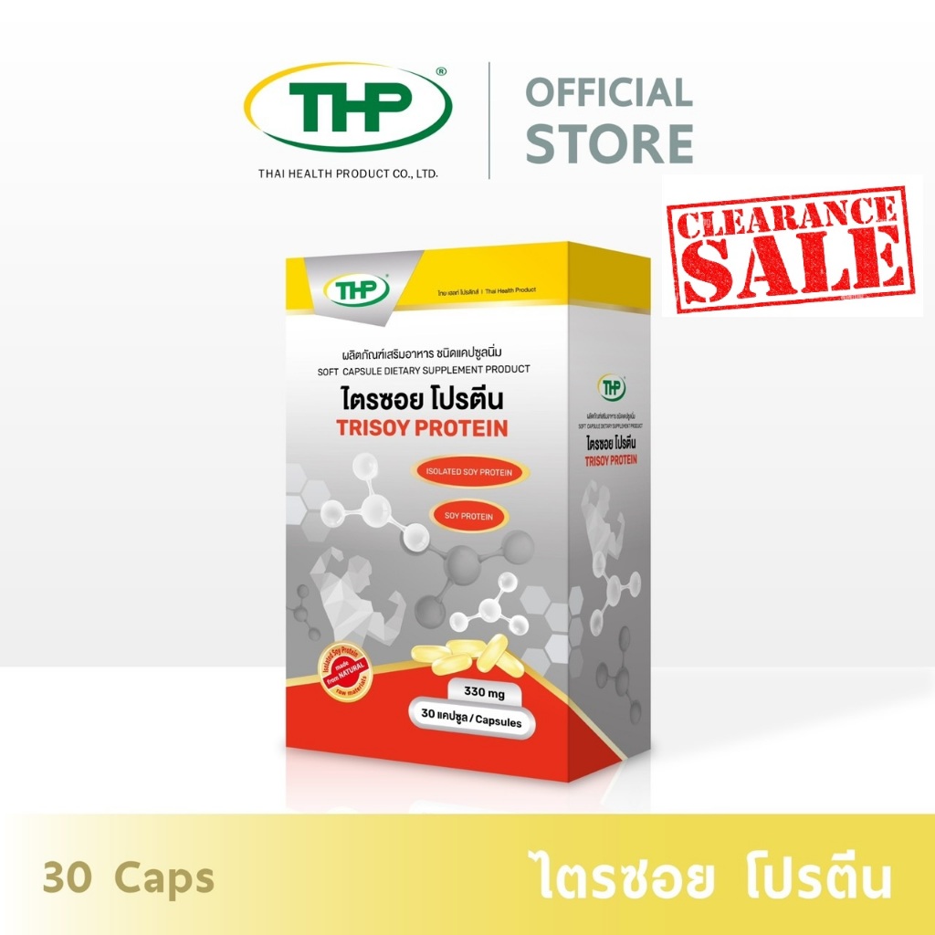 ไตรซอย โปรตีน I Trisoy Protein I THP Brand