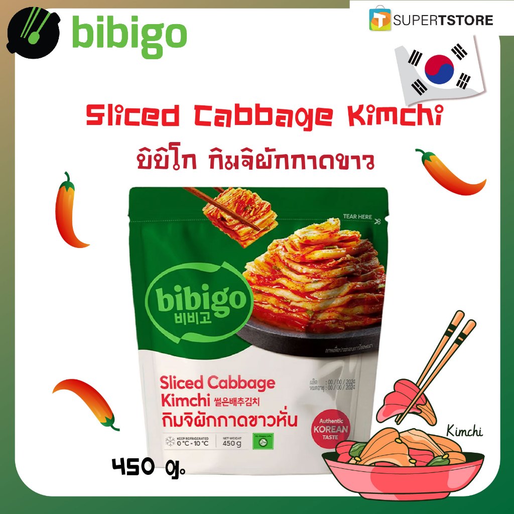 BIBIGO บิบิโก กิมจิผักกาดขาว  Sliced Cabbage Kimchi-450 g(By Shopee  SuperTphone1234)