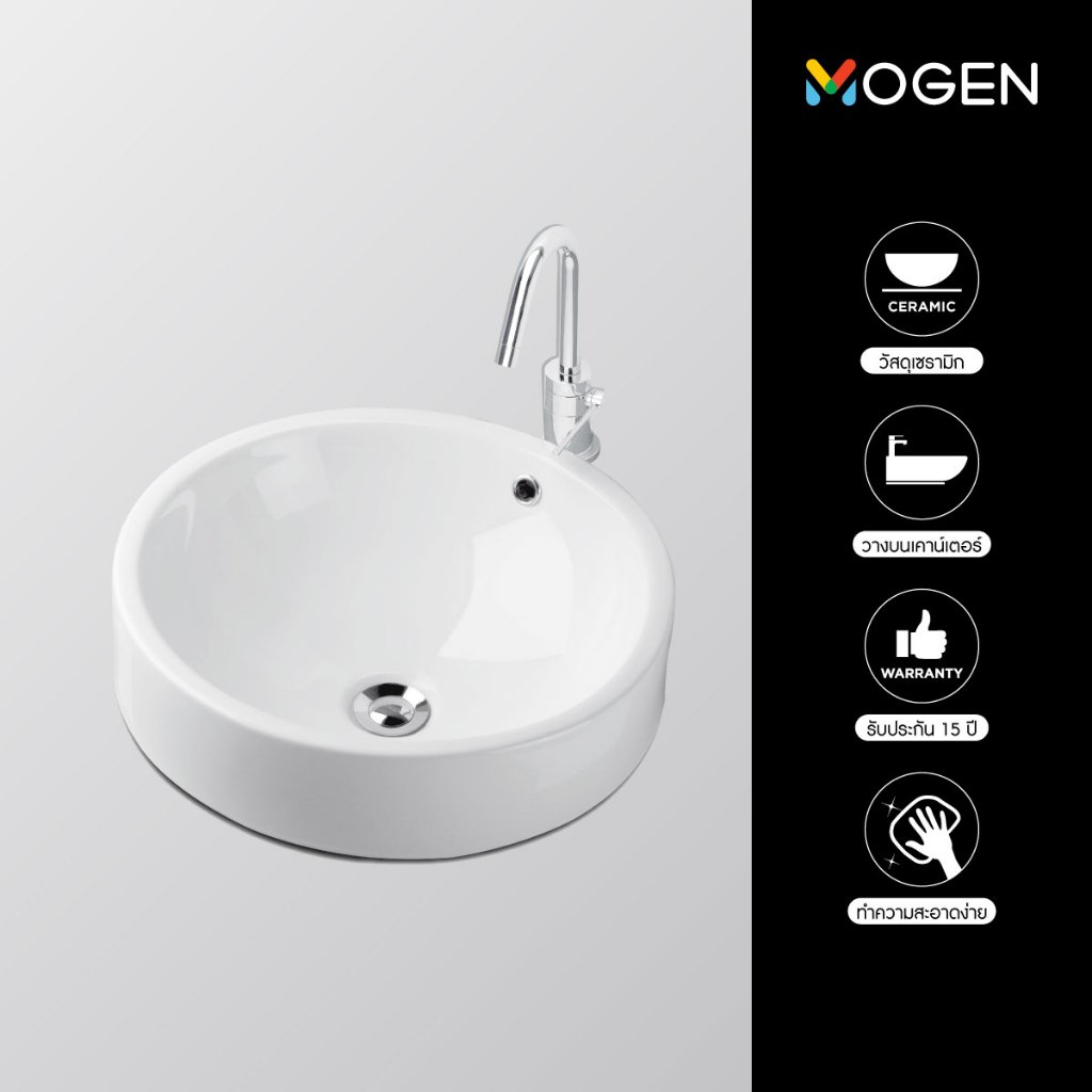 MA183#A  แอทเทน  อ่างล้างหน้า ชนิดวางบนเคาน์เตอร์  สีขาว
