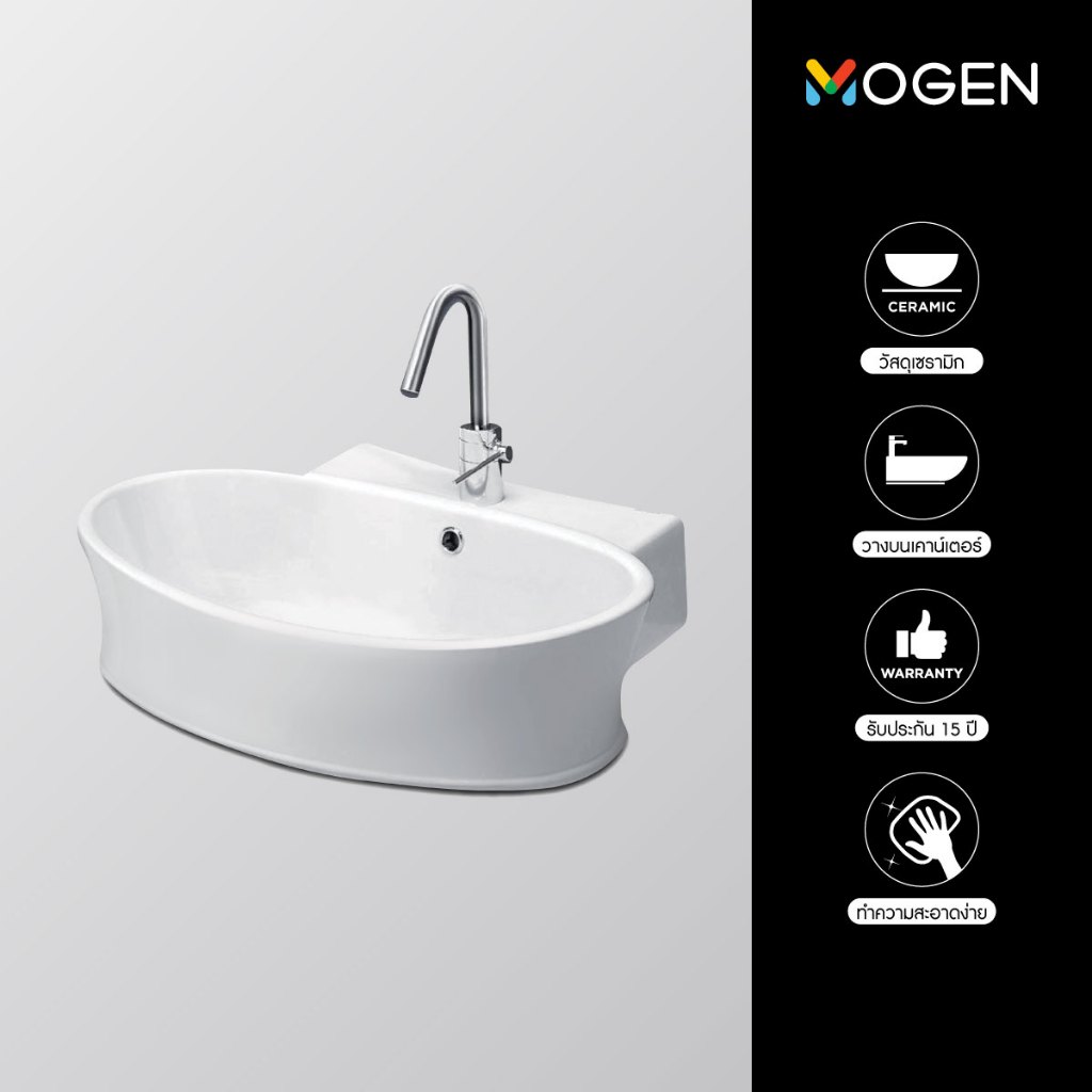 MOGEN MA063 ดีลิเคท อ่างล้างหน้า ชนิดวางบนเคาน์เตอร์ สีขาว