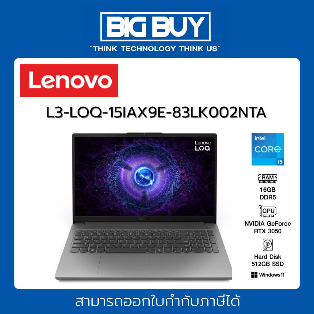 LENOVO LOQ 15IAX9E 83LK002NTA /i5-12450HX/ประกัน 2 Years Premium Care