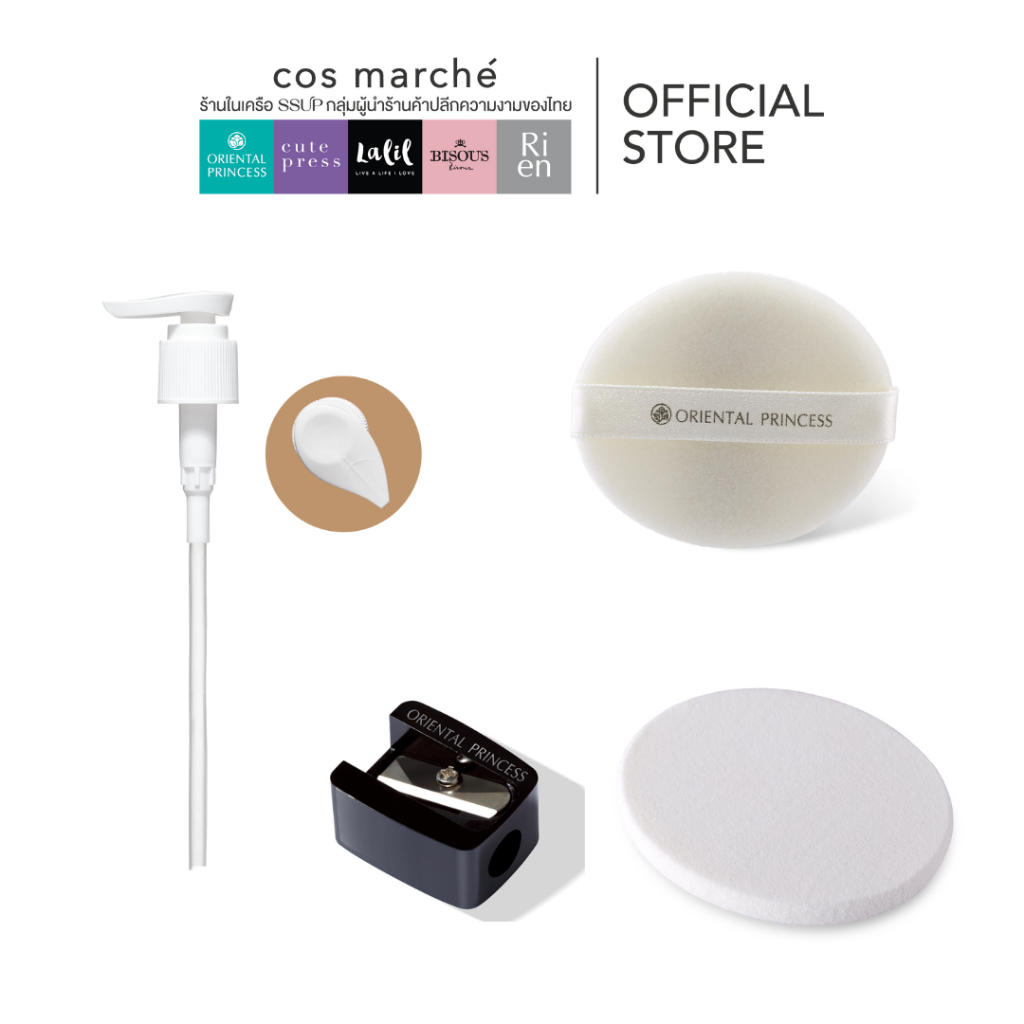 Oriental Princessbeneficial Makeup Sponge &หัวปั๊ม Refill อุปกรณ์เสริมแต่งหน้า กบเหลา