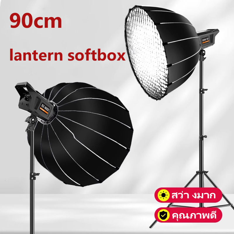 90cm Softbox โบว์ลิ่ง Mount กับไฟ Godox สำหรับไลฟ์สดและสตูดิโอ