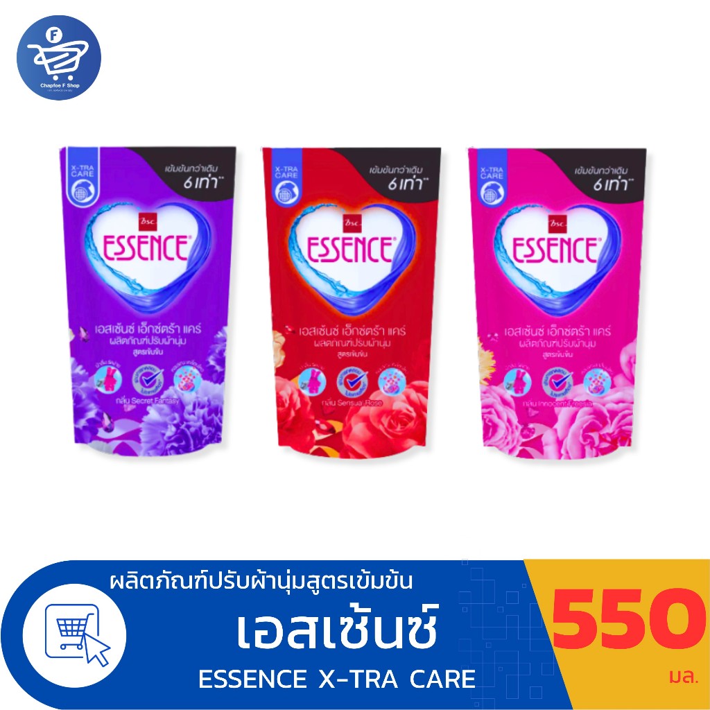 Essence X-tra Care เอสเซ้นซ์ เอ็กซ์ตร้า แคร์ ผลิตภัณฑ์ปรับผ้านุุ่มสูตรเข้มข้น 550 มล.