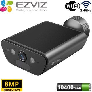 EZVIZ EB5 8MP 4K Solar Battery Camera กล้องวงจรปิดภายนอก แบต…