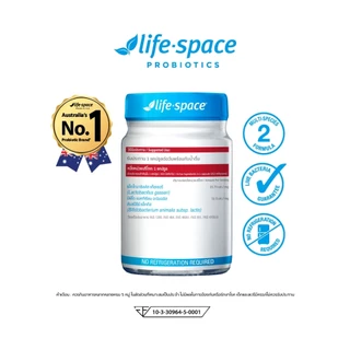 [FLASH SALE] Life Space Shape B420™ Probiotic 60 Caps ไลฟ์สเปซ โพรไบโอติกส์ จำนวน 60 แคปซูล