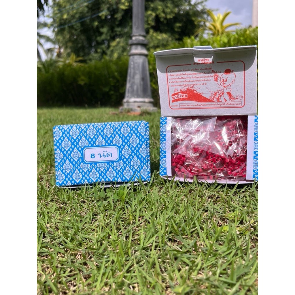 พร้อมส่ง  ของเล่นเด็ก แก็ปของเล่น เก็ปวงแดง ของเล่นสำหรับเสริมเก้ป