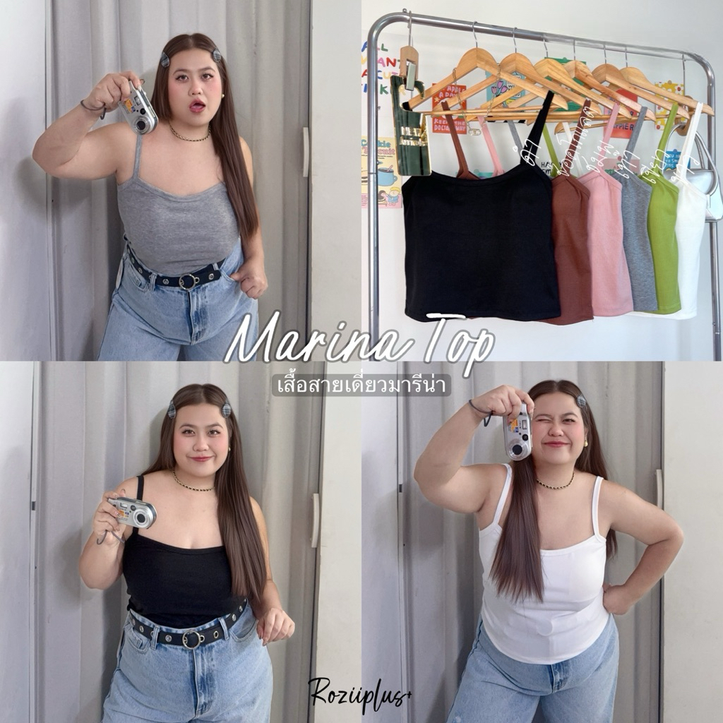𝗠𝗮𝗿𝗶𝗻𝗮 𝗧𝗼𝗽 เสื้อสายเดี่ยว ❤️อก 30-50“❤️ มีฟองน้ำในตัว 6สี
